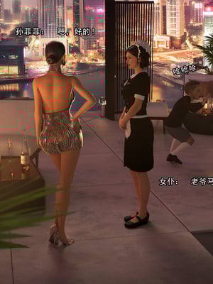 [Adolph6699]都市猎艳_169