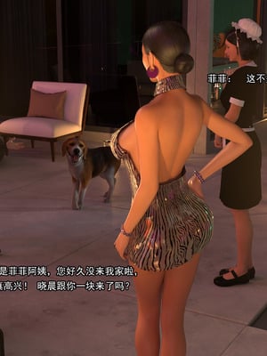 [Adolph6699]都市猎艳_171