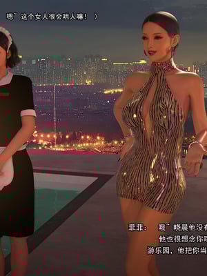 [Adolph6699]都市猎艳_172