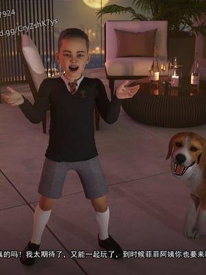 [Adolph6699]都市猎艳_173