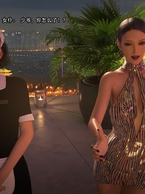 [Adolph6699]都市猎艳_176