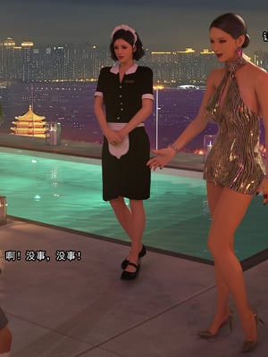 [Adolph6699]都市猎艳_177