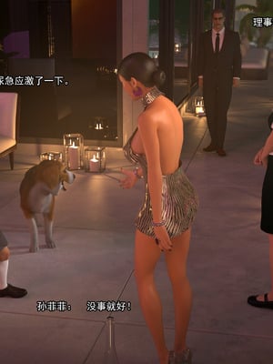 [Adolph6699]都市猎艳_178