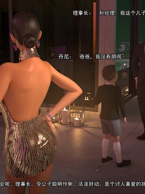 [Adolph6699]都市猎艳_179