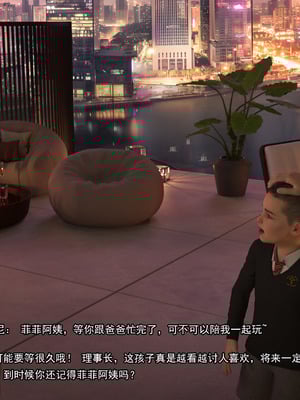 [Adolph6699]都市猎艳_182