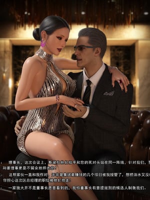 [Adolph6699]都市猎艳_192