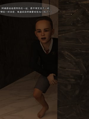 [Adolph6699]都市猎艳_214