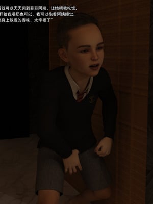 [Adolph6699]都市猎艳_215