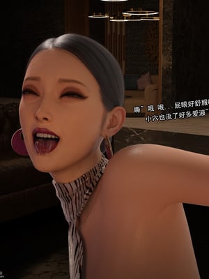 [Adolph6699]都市猎艳_221