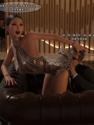 [Adolph6699]都市猎艳_224