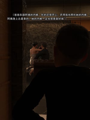 [Adolph6699]都市猎艳_241