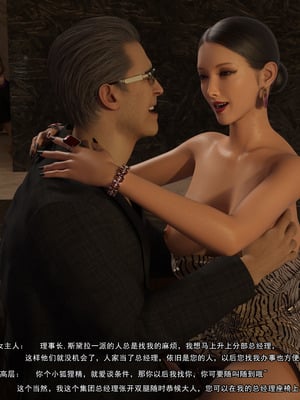 [Adolph6699]都市猎艳_247