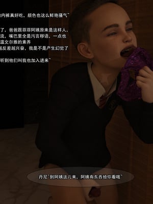 [Adolph6699]都市猎艳_260