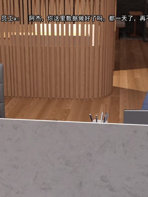 [Adolph6699]都市猎艳_293