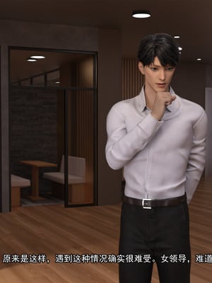 [Adolph6699]都市猎艳_298