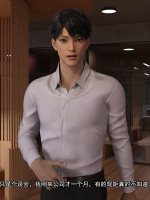 [Adolph6699]都市猎艳_302