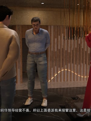 [Adolph6699]都市猎艳_303