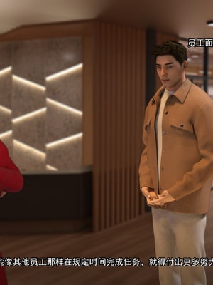 [Adolph6699]都市猎艳_305