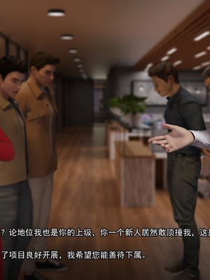 [Adolph6699]都市猎艳_308