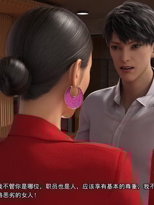 [Adolph6699]都市猎艳_309