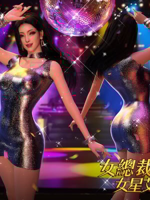 [Adolph6699]都市猎艳_314