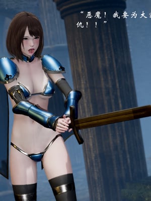 [Jayep]高等魅魔怎么可能会输给小骑士_003