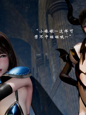 [Jayep]高等魅魔怎么可能会输给小骑士_007