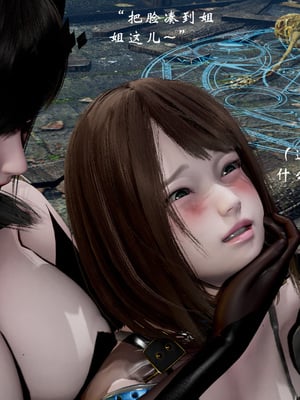 [Jayep]高等魅魔怎么可能会输给小骑士_026