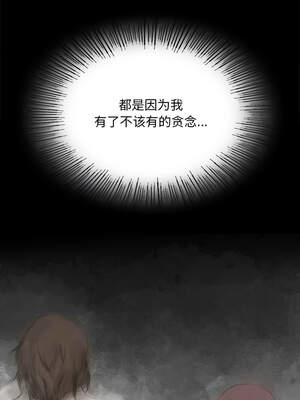 小姐 92-93話_92_06_sihc