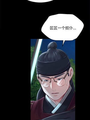 小姐 92-93話_92_07_wvyj