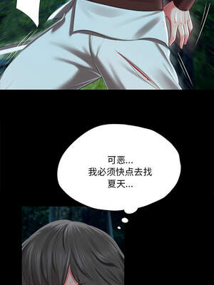 小姐 92-93話_92_09_rjmx