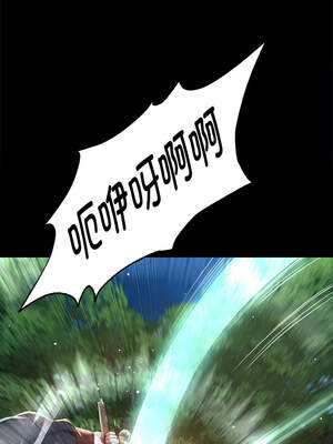 小姐 92-93話_92_10_pbhk