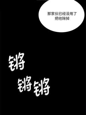 小姐 92-93話_93_02_jyrv