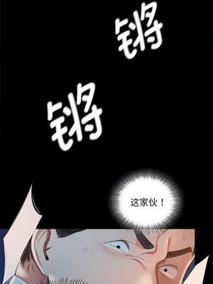 小姐 92-93話_93_04_bjuq