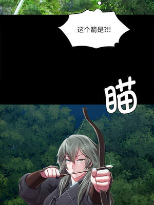 小姐 92-93話_93_08_mytg