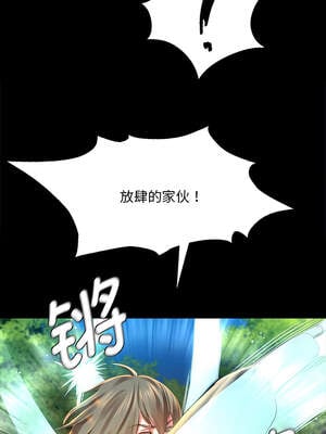 小姐 92-93話_93_10_myme