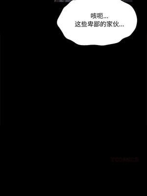 小姐 92-93話_93_13_khea