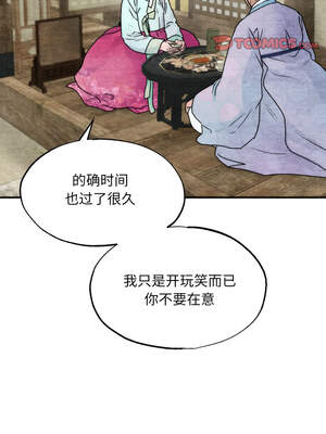 狂眼 84-85话_84_03_obpd