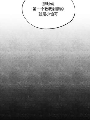 狂眼 84-85话_84_05_hlyn