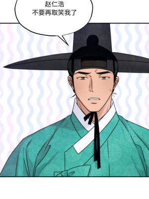 狂眼 84-85话_85_01_rppj