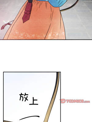 狂眼 84-85话_85_04_tevi