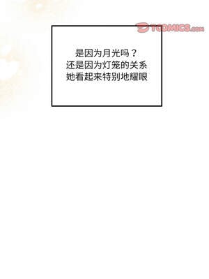 狂眼 84-85话_85_09_tnjn