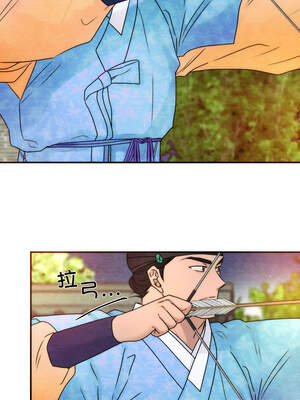 狂眼 84-85话_85_11_xsuk