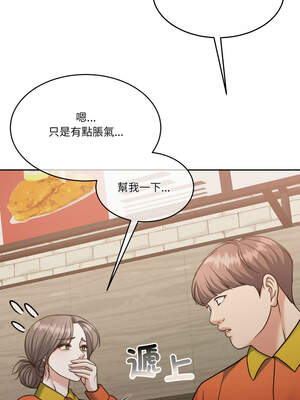 一份合約追回妳 56-57話_56_06_okgu