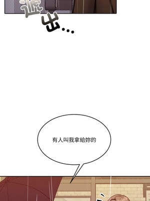 一份合約追回妳 56-57話_56_07_dlip