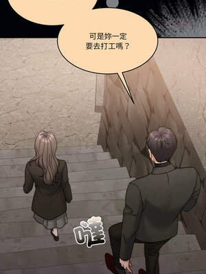 一份合約追回妳 56-57話_56_14_qilb