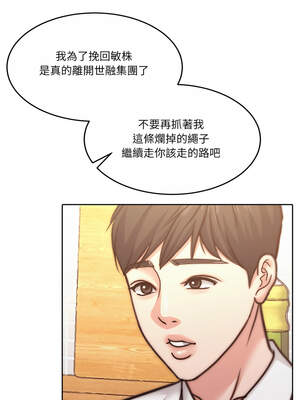 一份合約追回妳 56-57話_56_17_nsgy