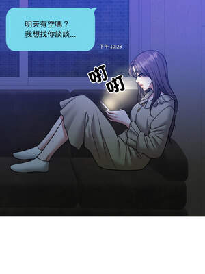 一份合約追回妳 56-57話_56_18_uxbe