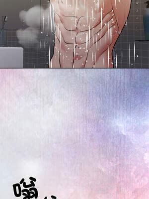 一份合約追回妳 56-57話_57_07_gtir