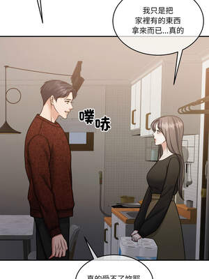 一份合約追回妳 56-57話_57_09_gfti